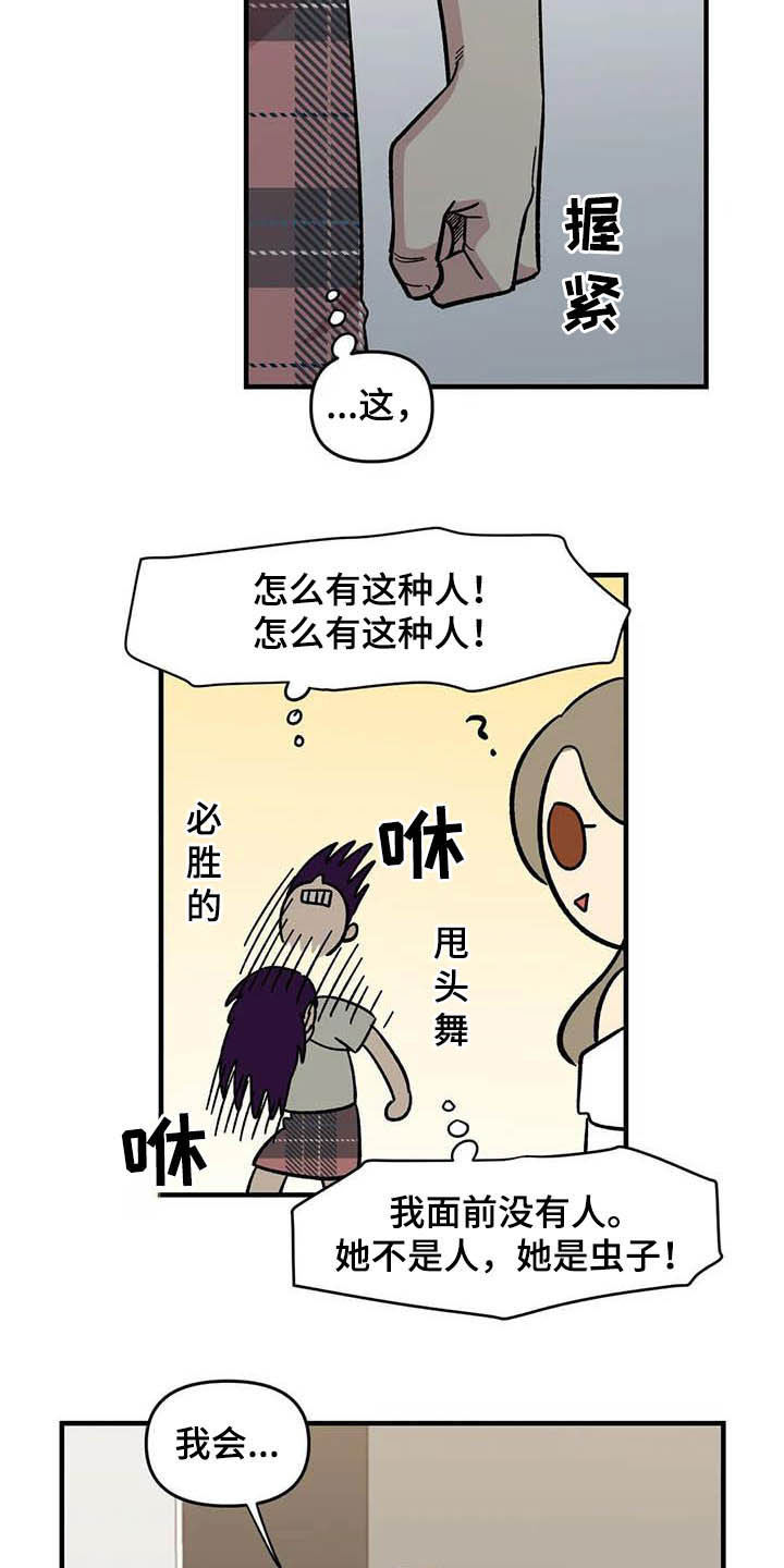 第50章：绝了20