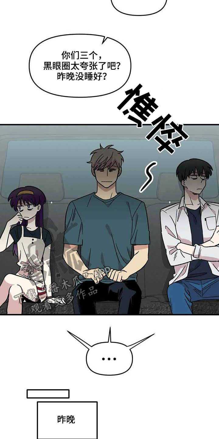 第61章：【第二季】错觉4