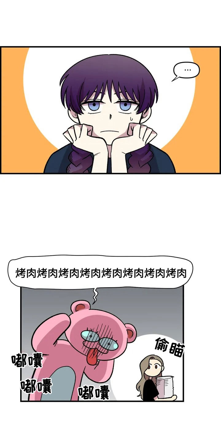 第30章：不认输12