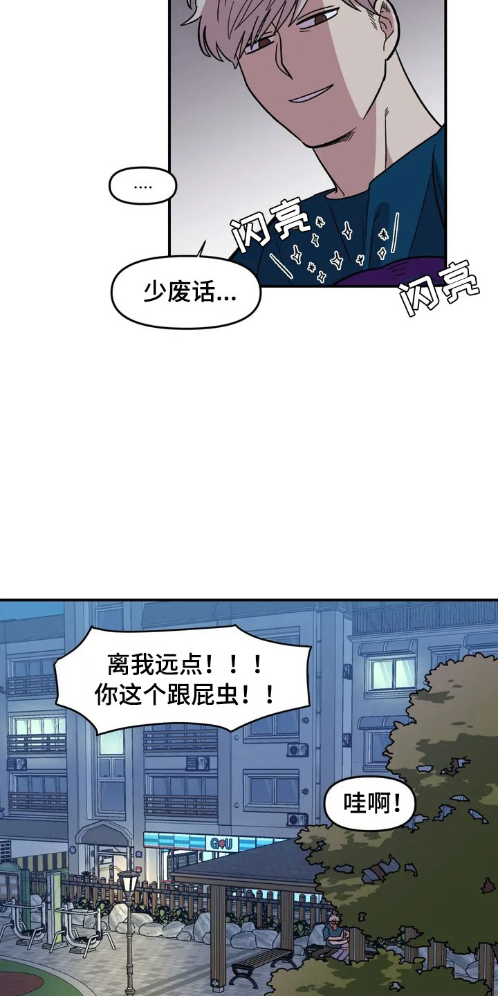 第15章：充电23