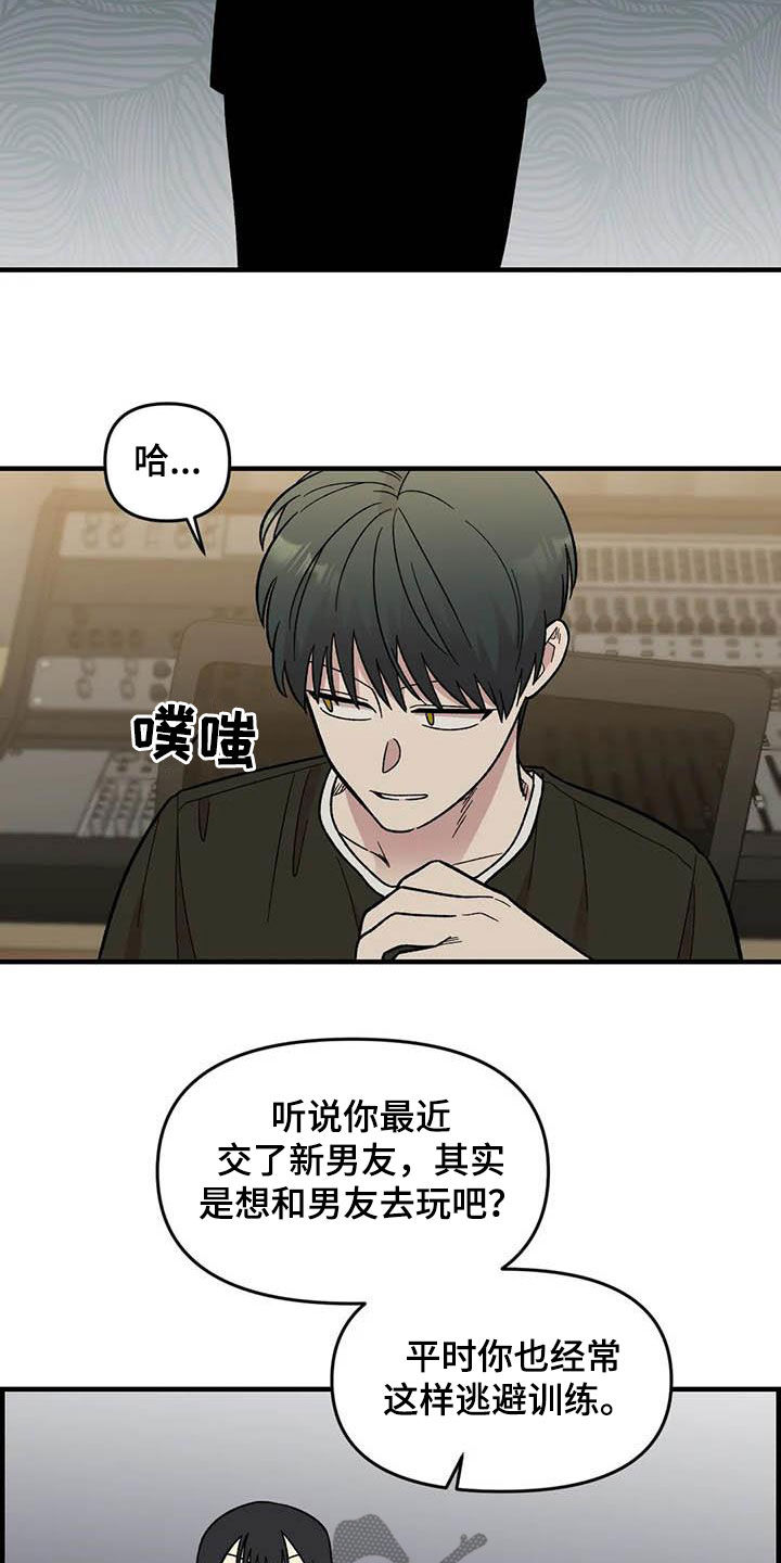第89章：【第二季】爱撒谎的婆娘17