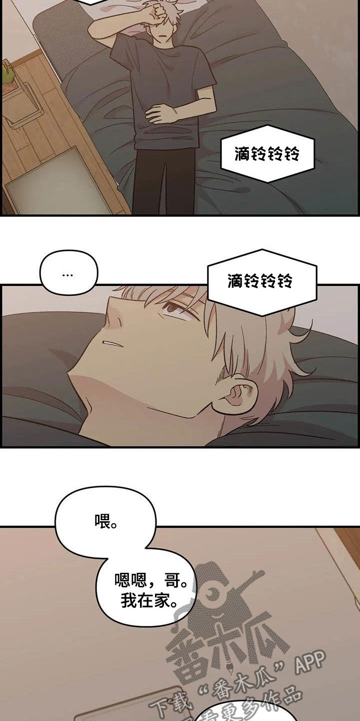 第99章：【第二季】画的真好13