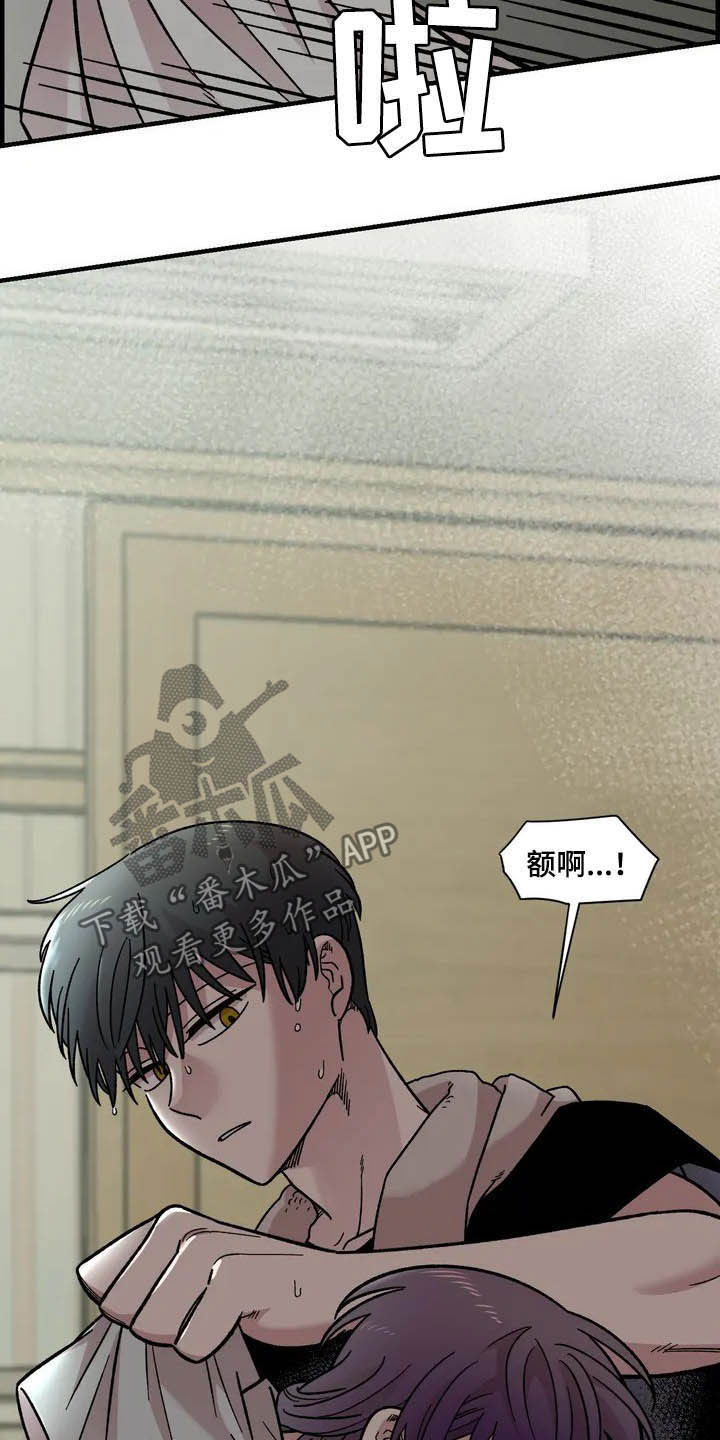 第42章：宿醉4