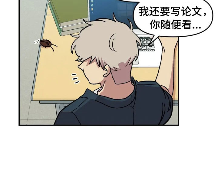 第17章：自由的生命体9