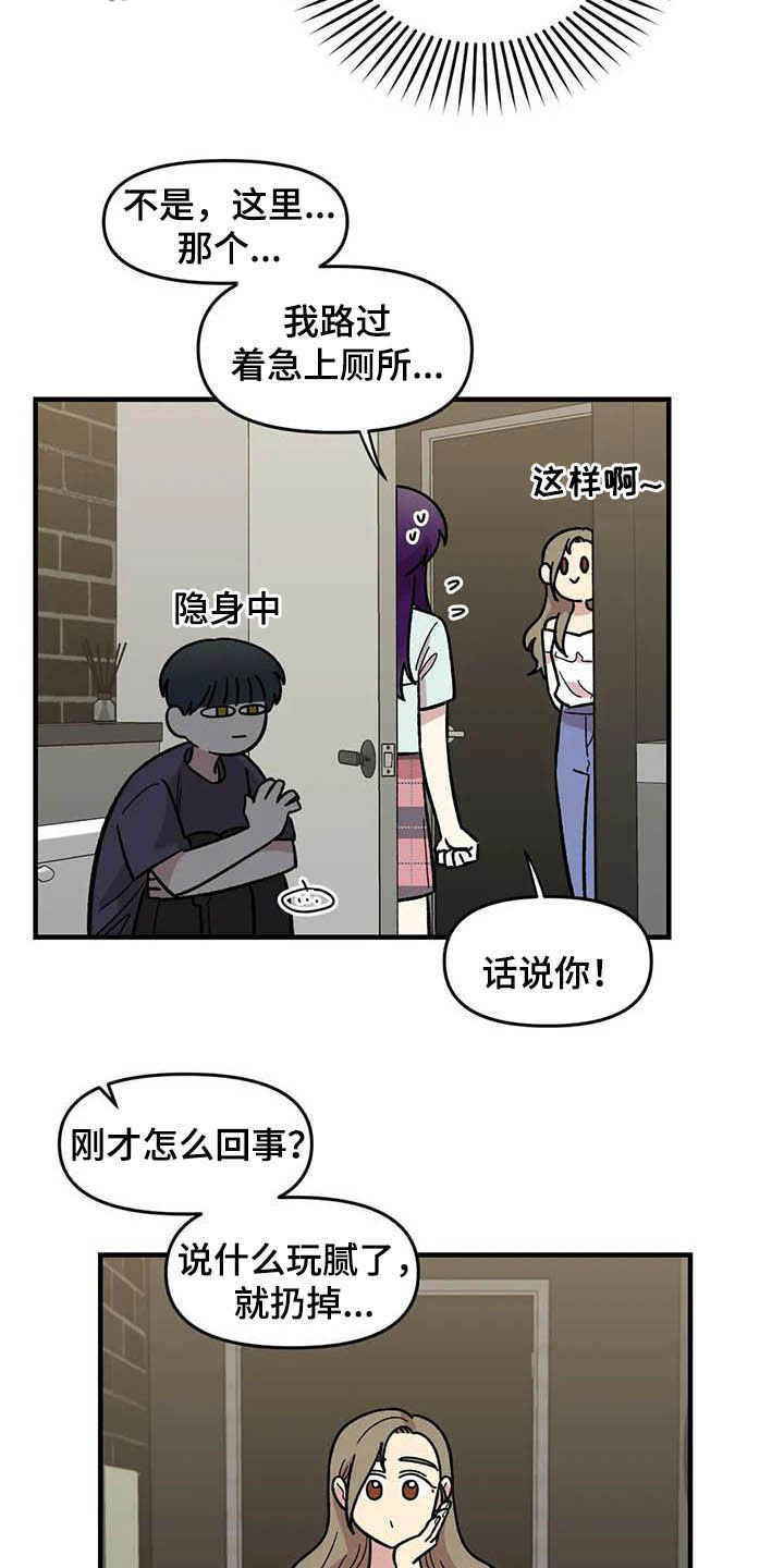 第50章：绝了15