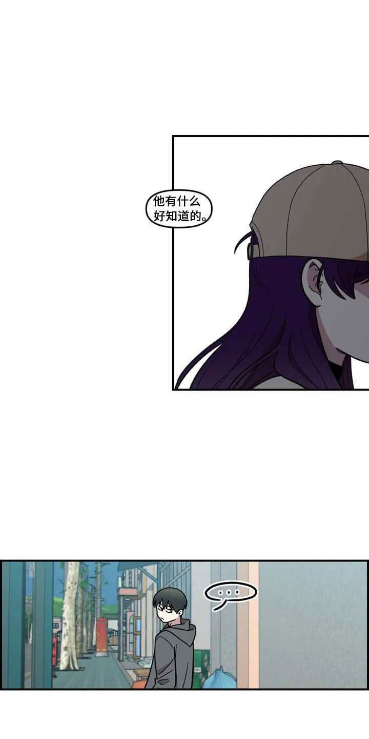 第23章：把柄19