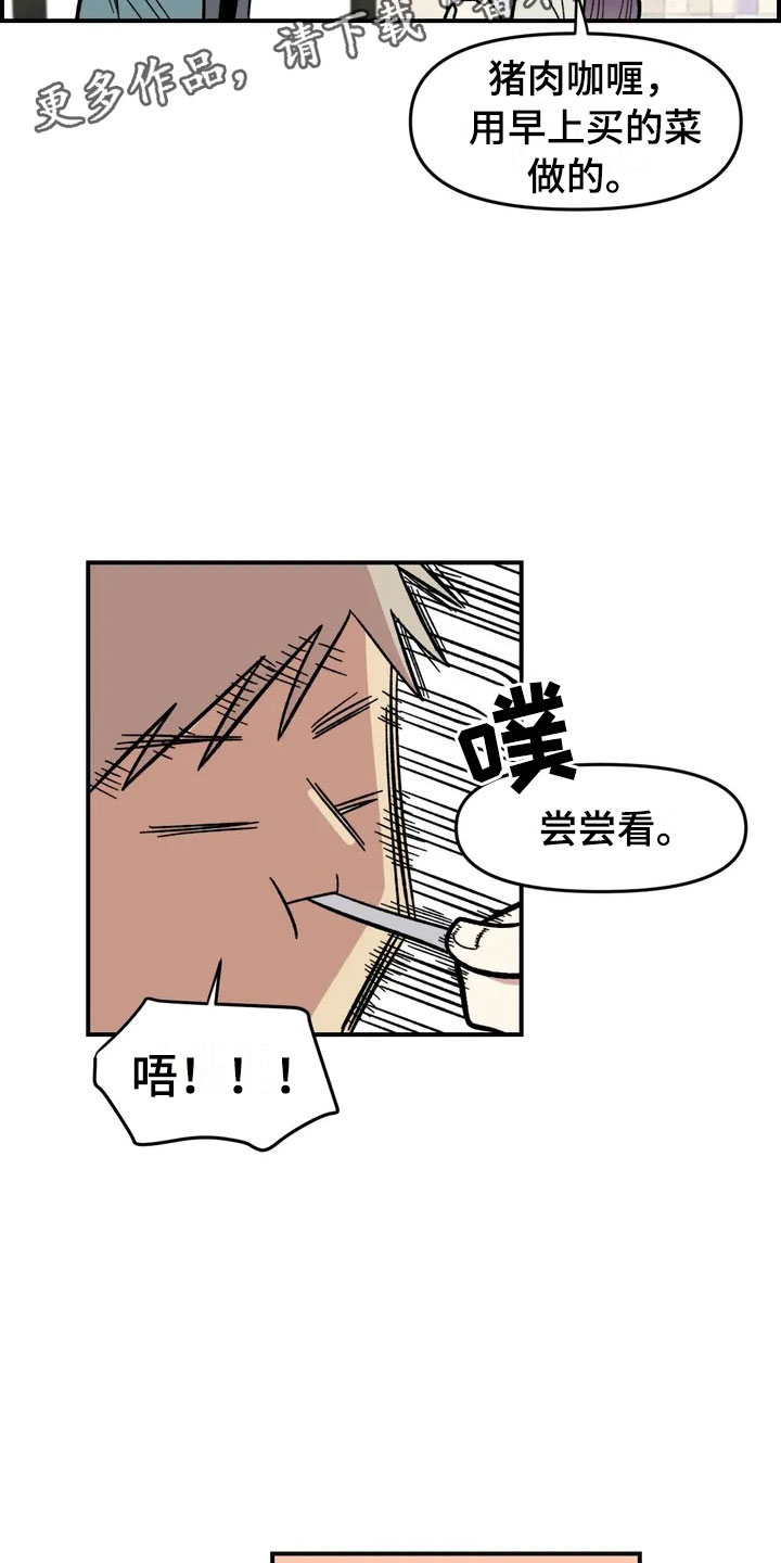 第5章：明天就走11