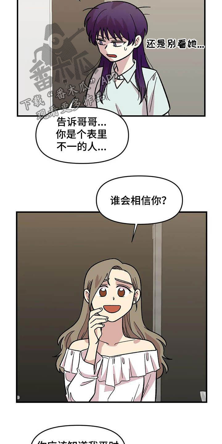 第50章：绝了21