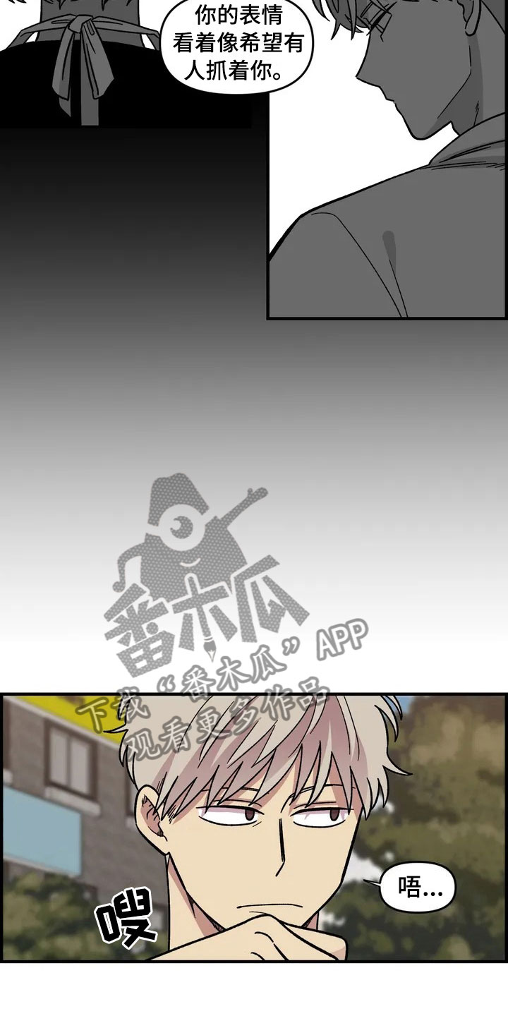 第27章：担忧17
