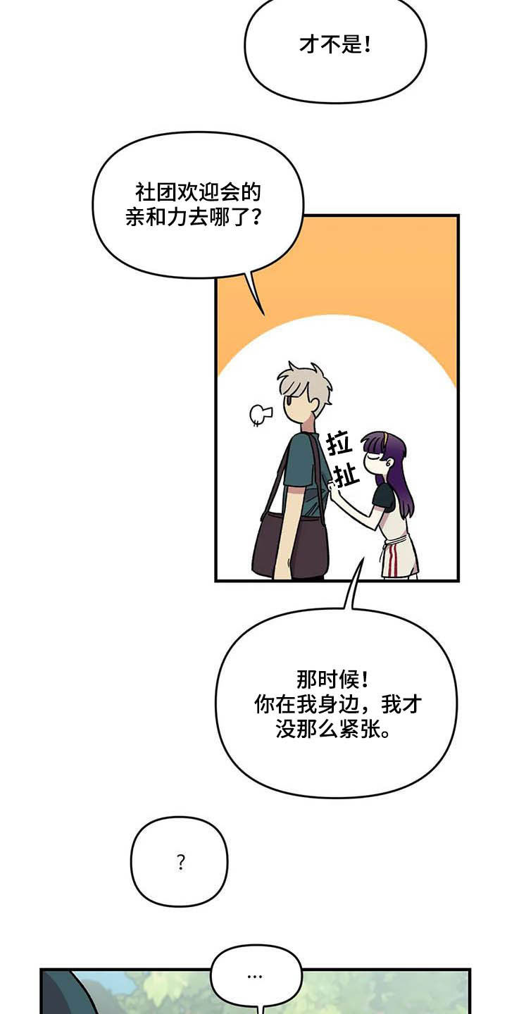 第63章：【第二季】手机背景14