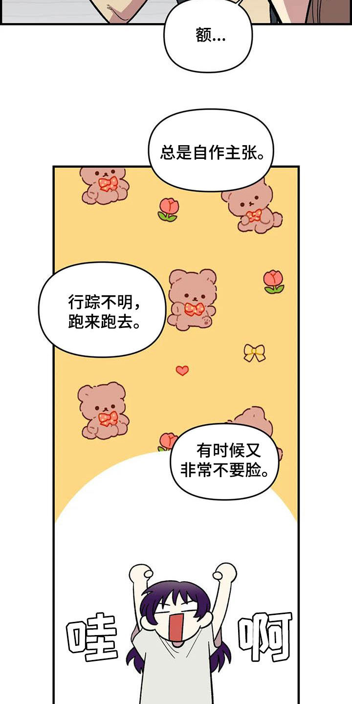 第72章：【第二季】联系不上1