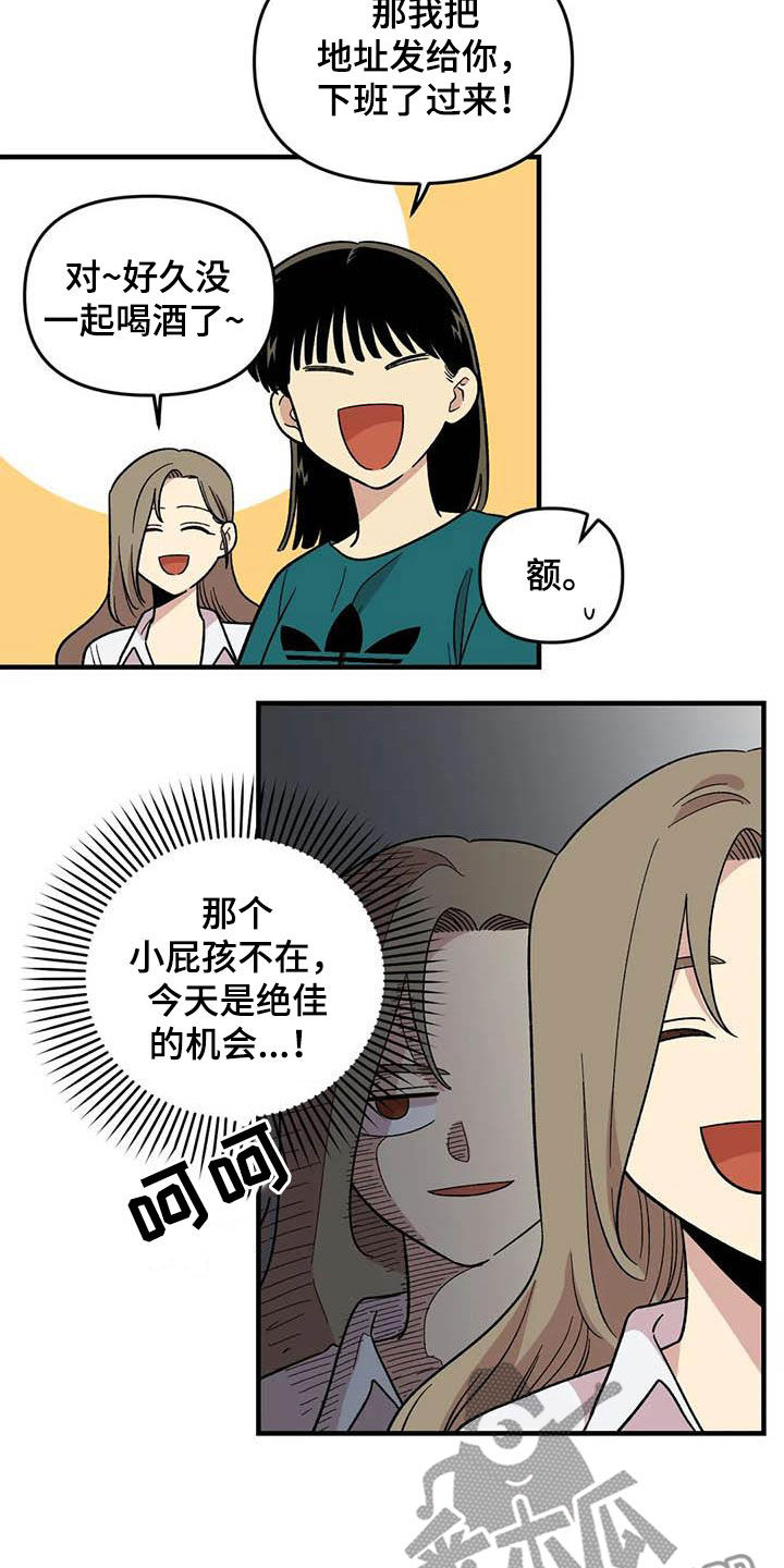 第100章：【第二季】黑影2