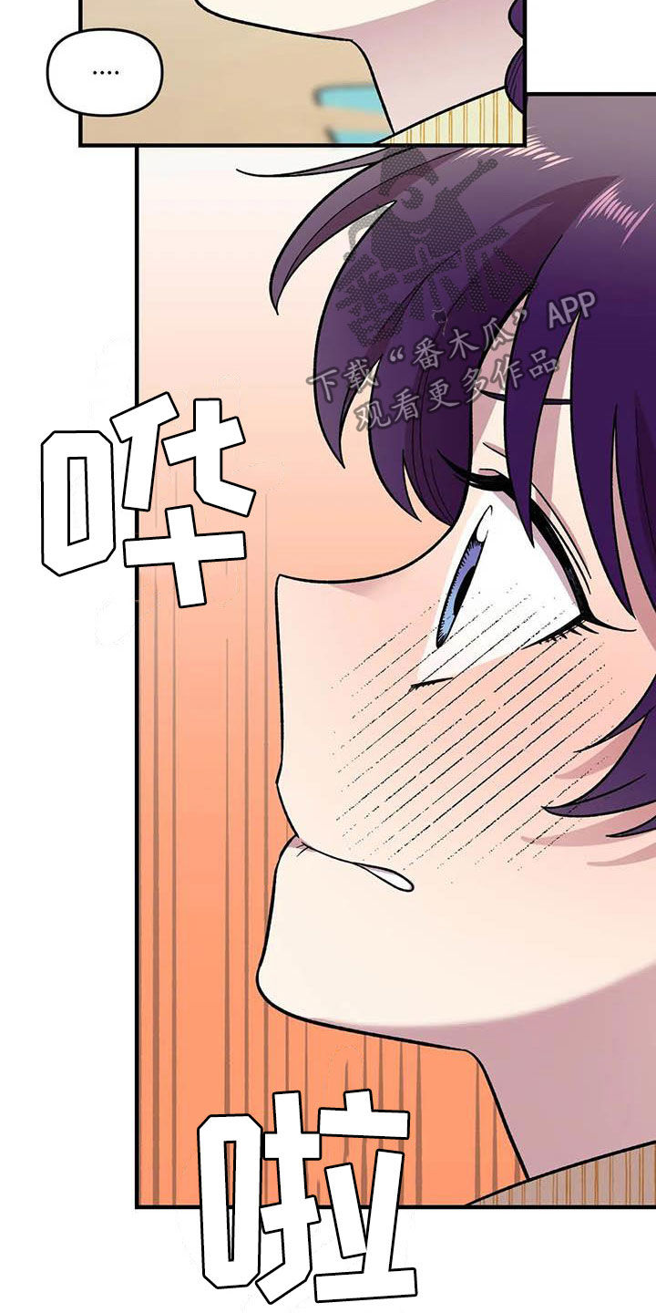 第67章：【第二季】芳心纵火犯14