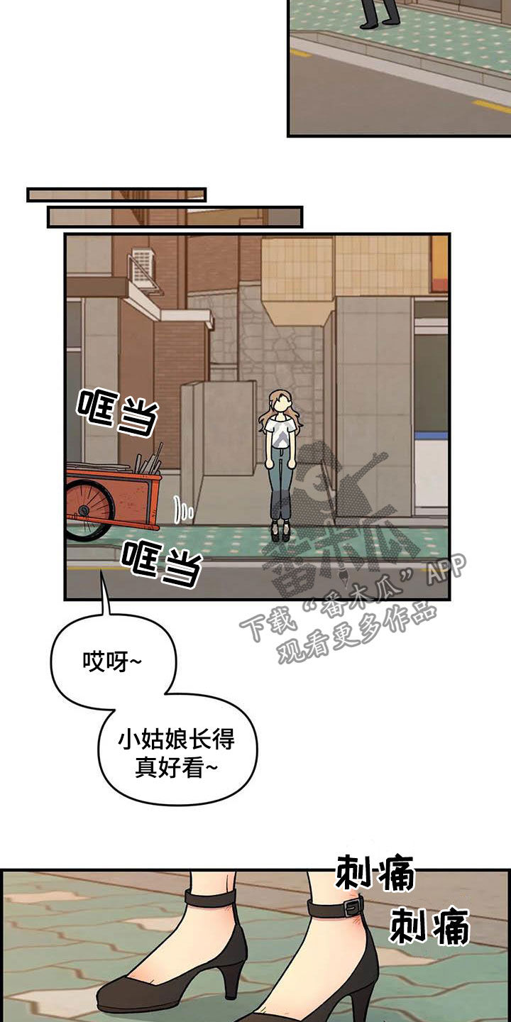 第72章：【第二季】联系不上18
