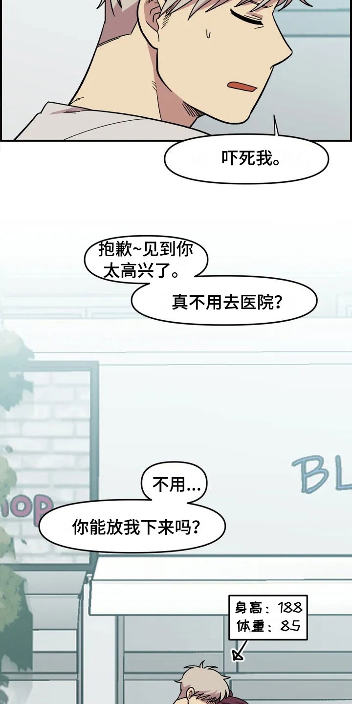第21章：小偷8