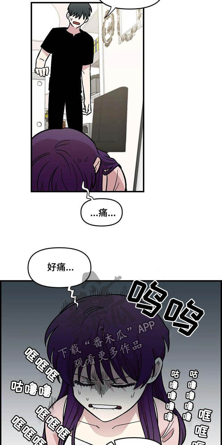 第58章：发烧3