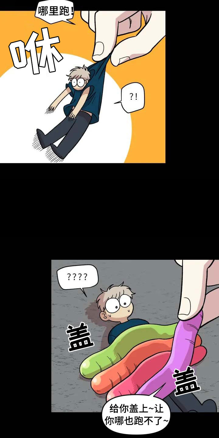 第16章：噩梦2