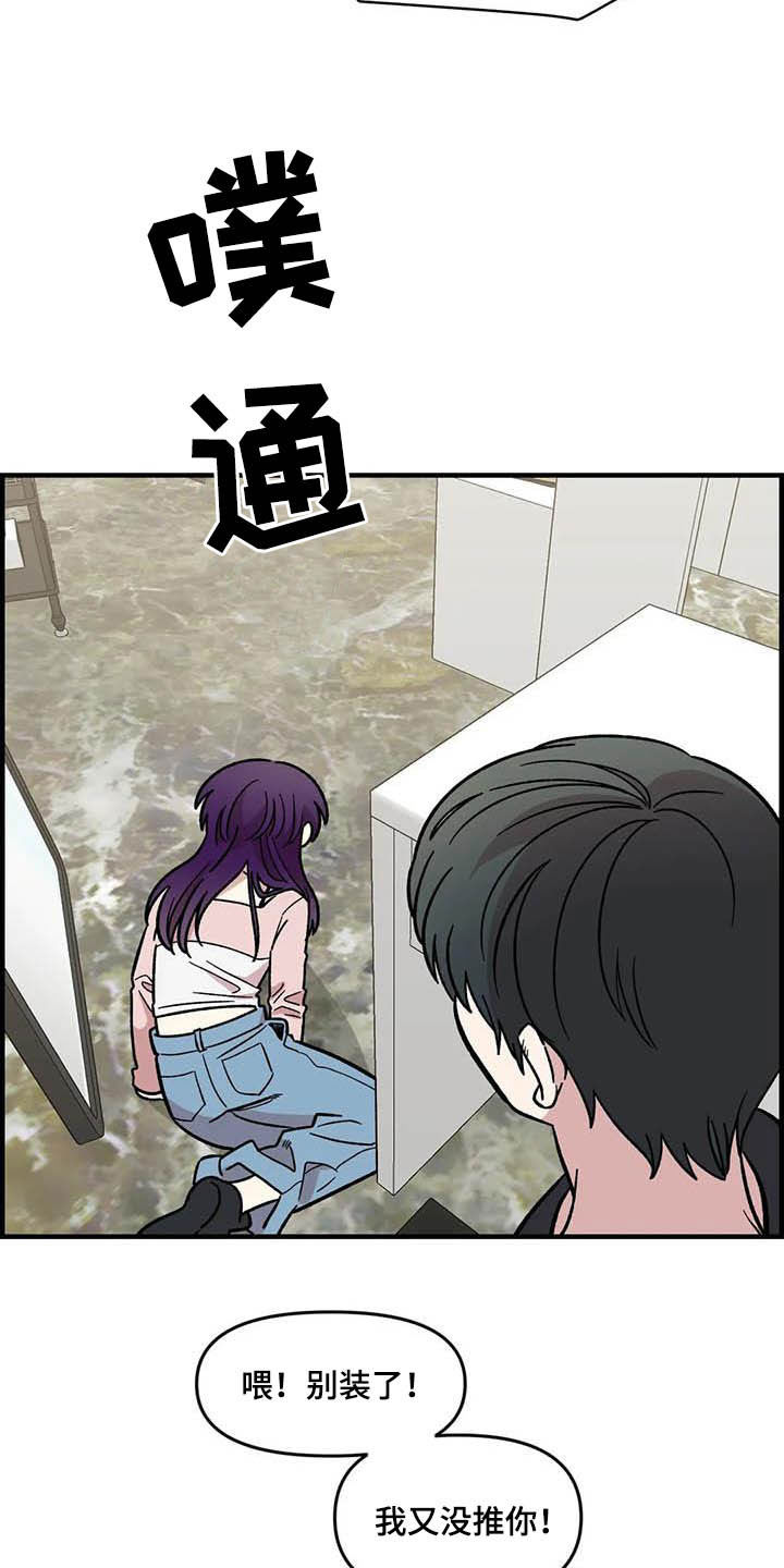 第58章：发烧2