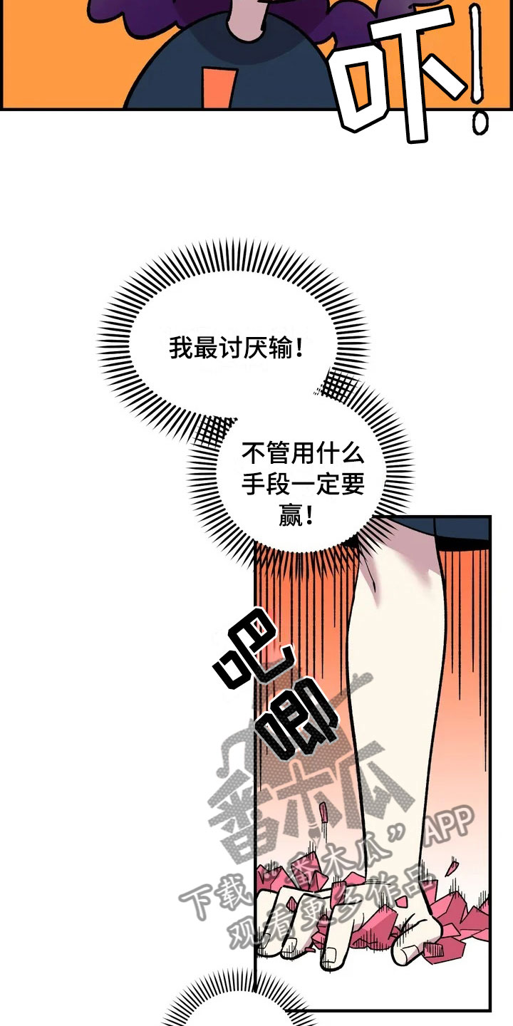 第33章：打赌13
