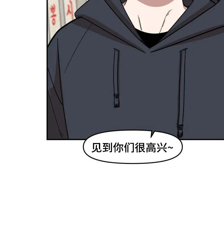 第12章：聚餐27