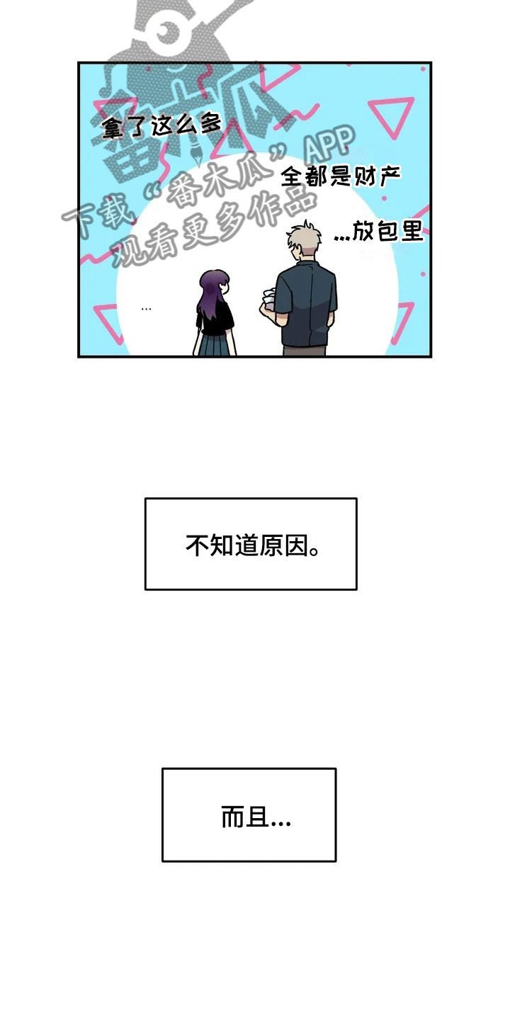 第17章：自由的生命体1