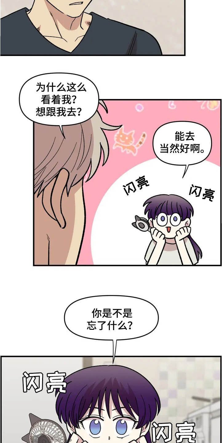 第39章：聚餐5