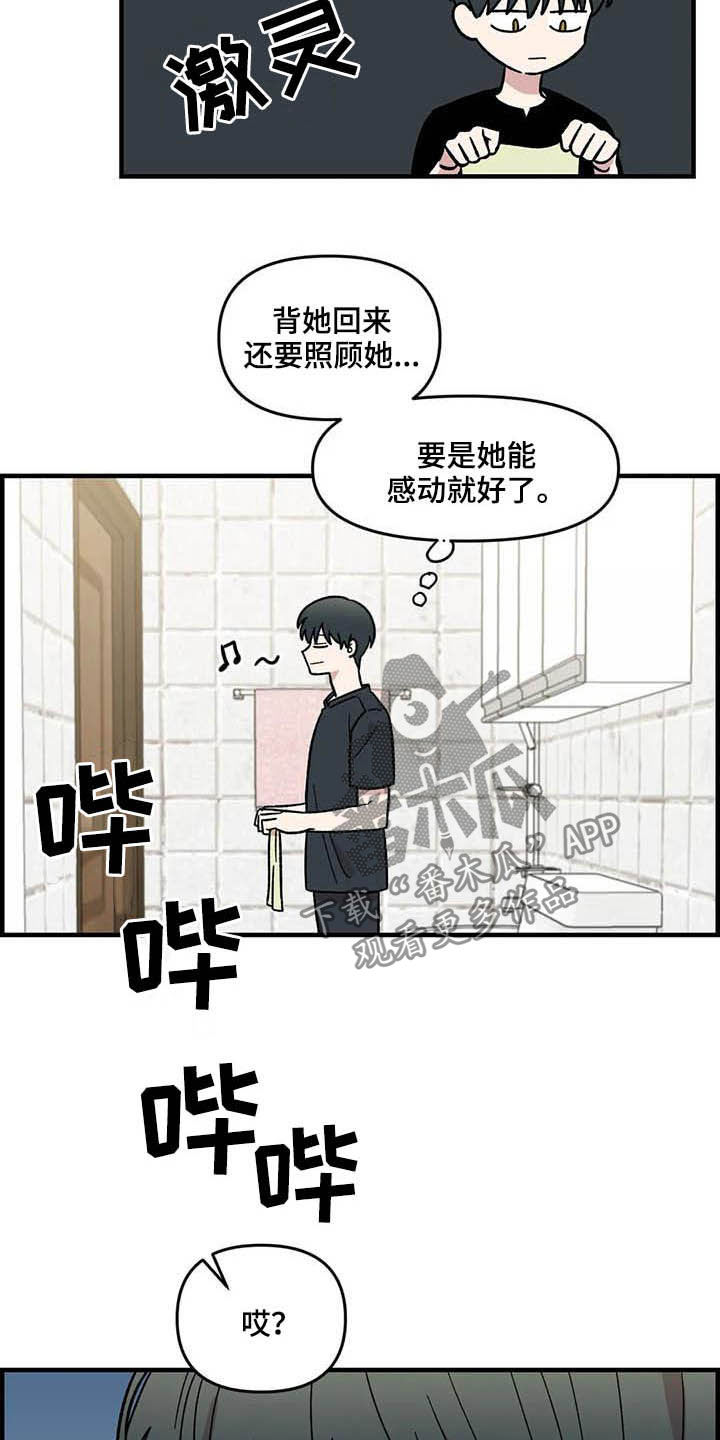 第59章：熟练1