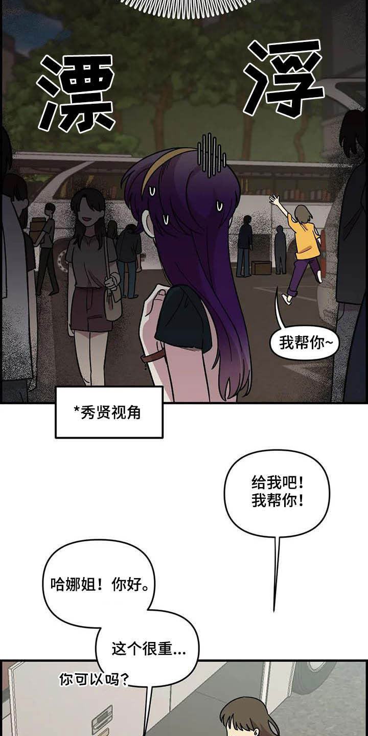 第63章：【第二季】手机背景4
