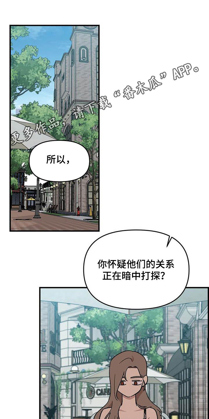 第94章：【第二季】老好人0