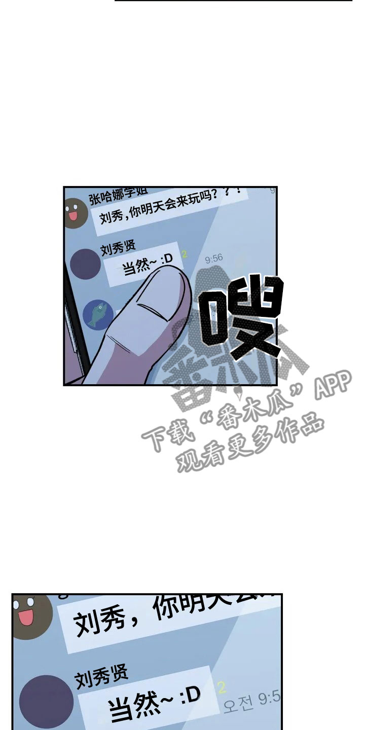 第15章：充电26
