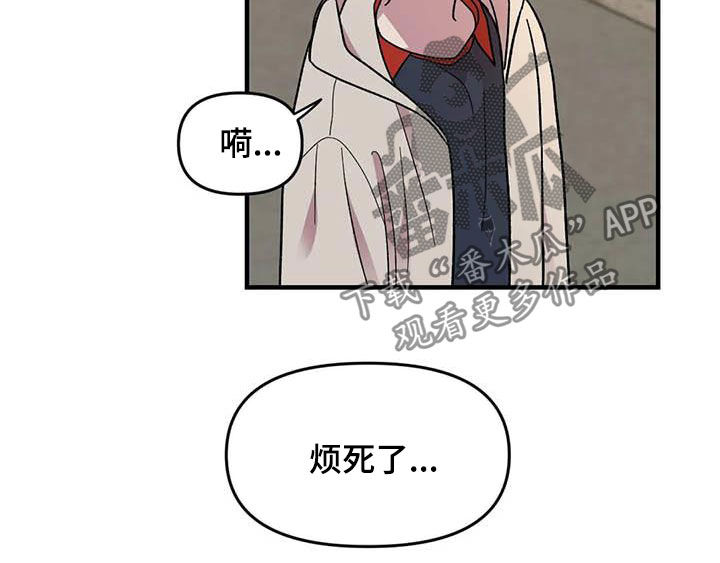 第71章：【第二季】该怎么解释9