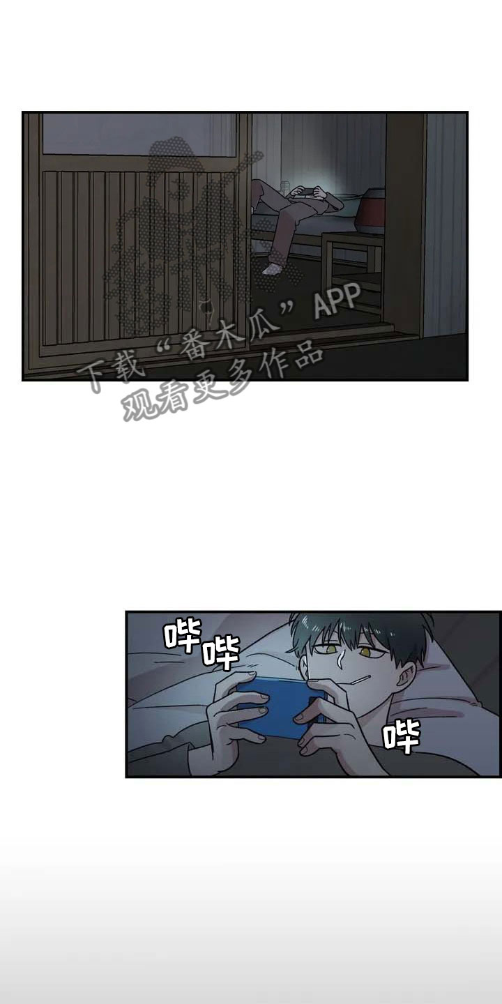 第20章：来日方长20