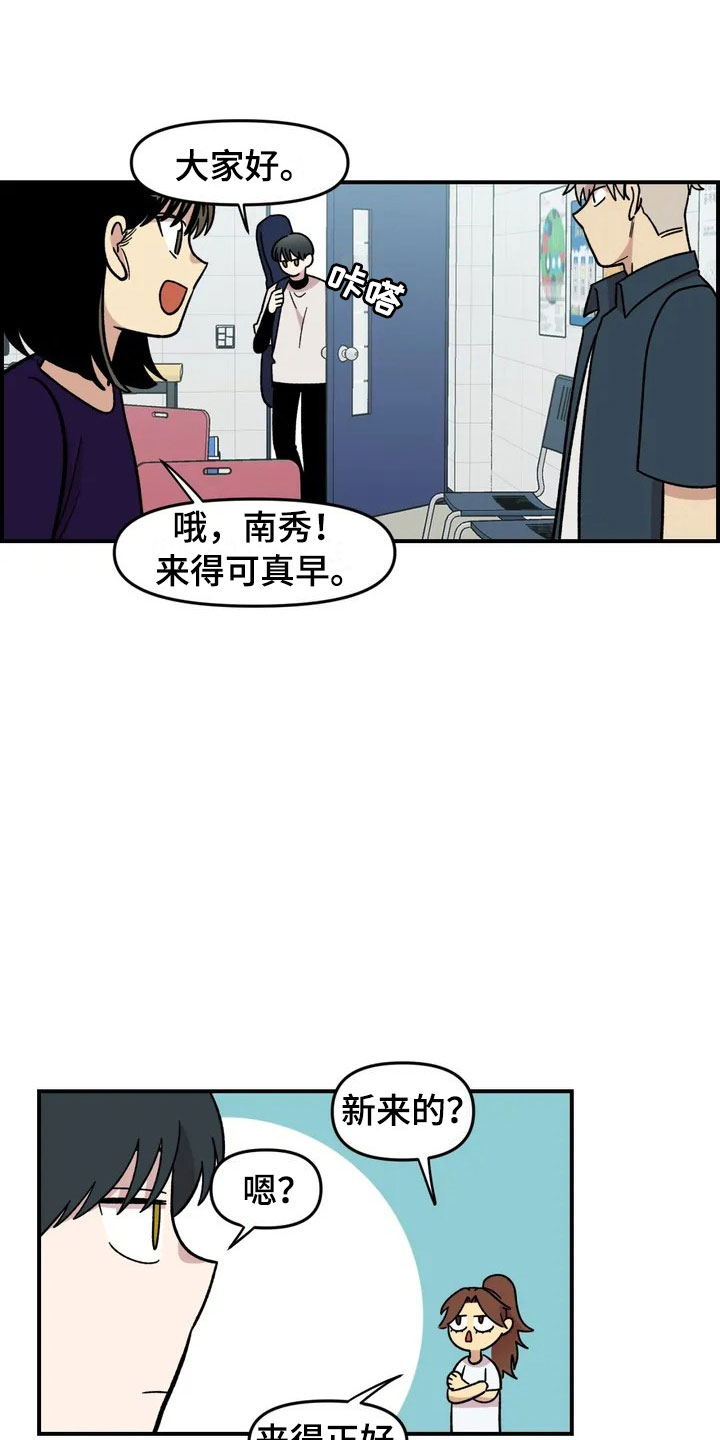 第18章：欢迎仪式18