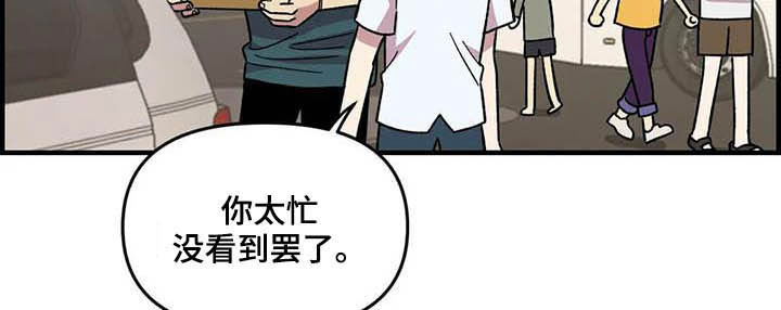 第63章：【第二季】手机背景10