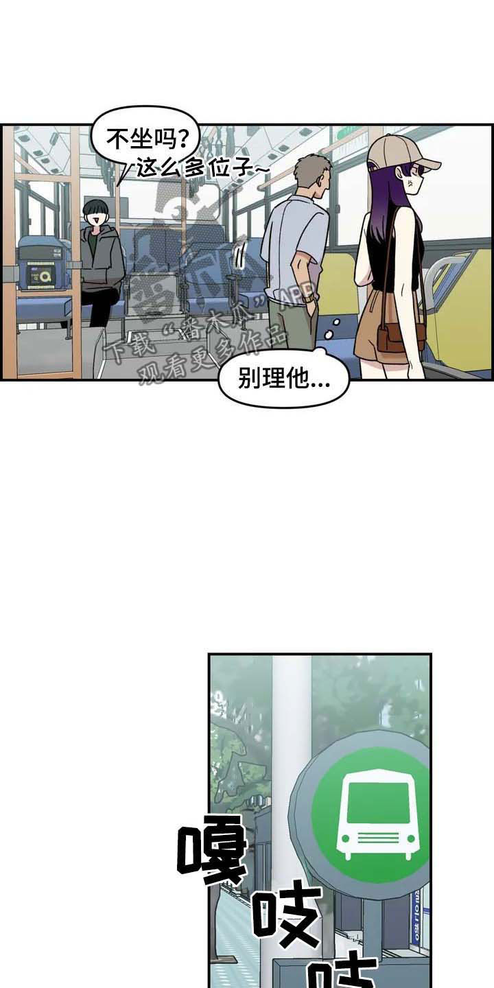 第22章：坐车9