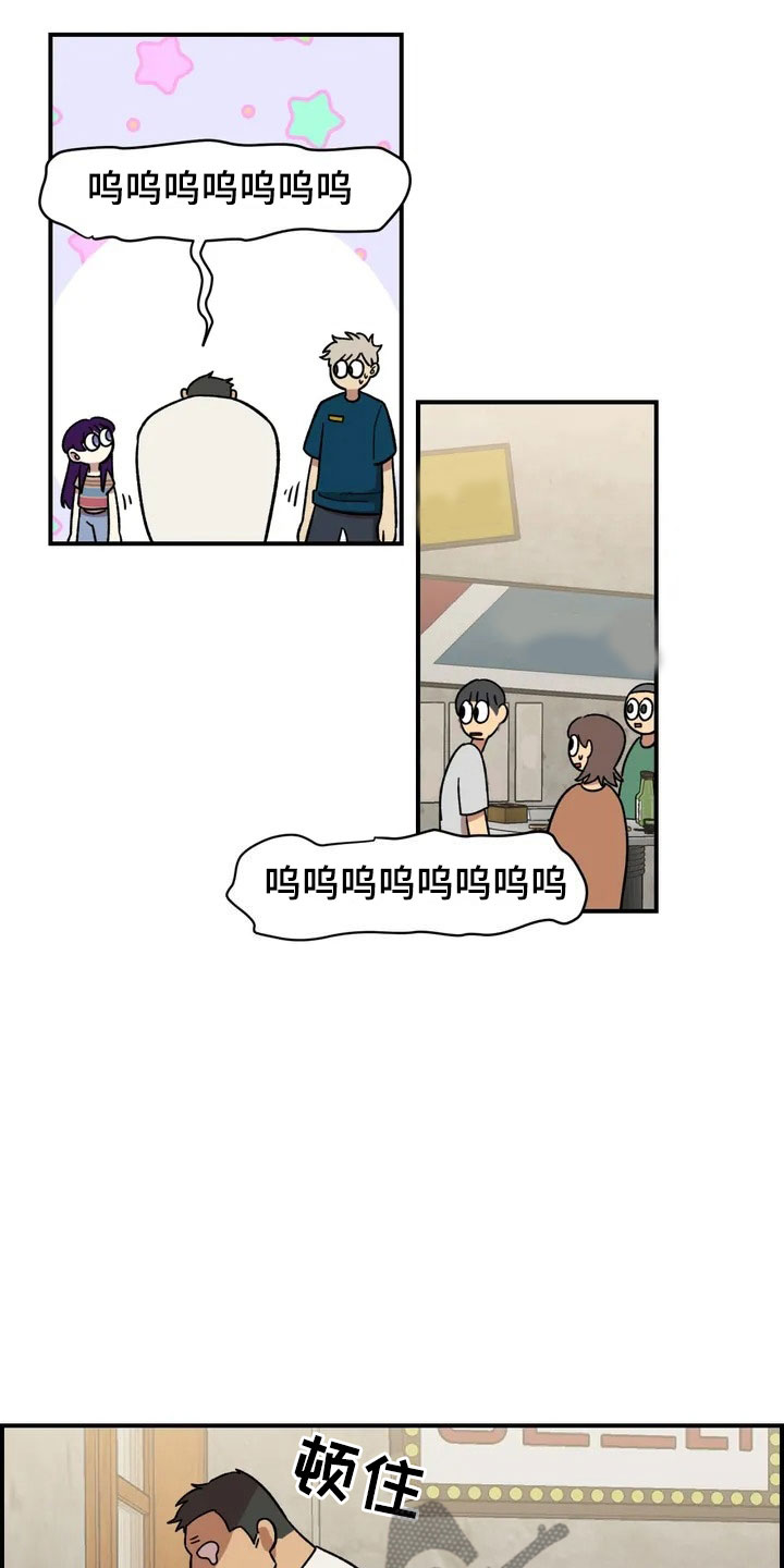第15章：充电4