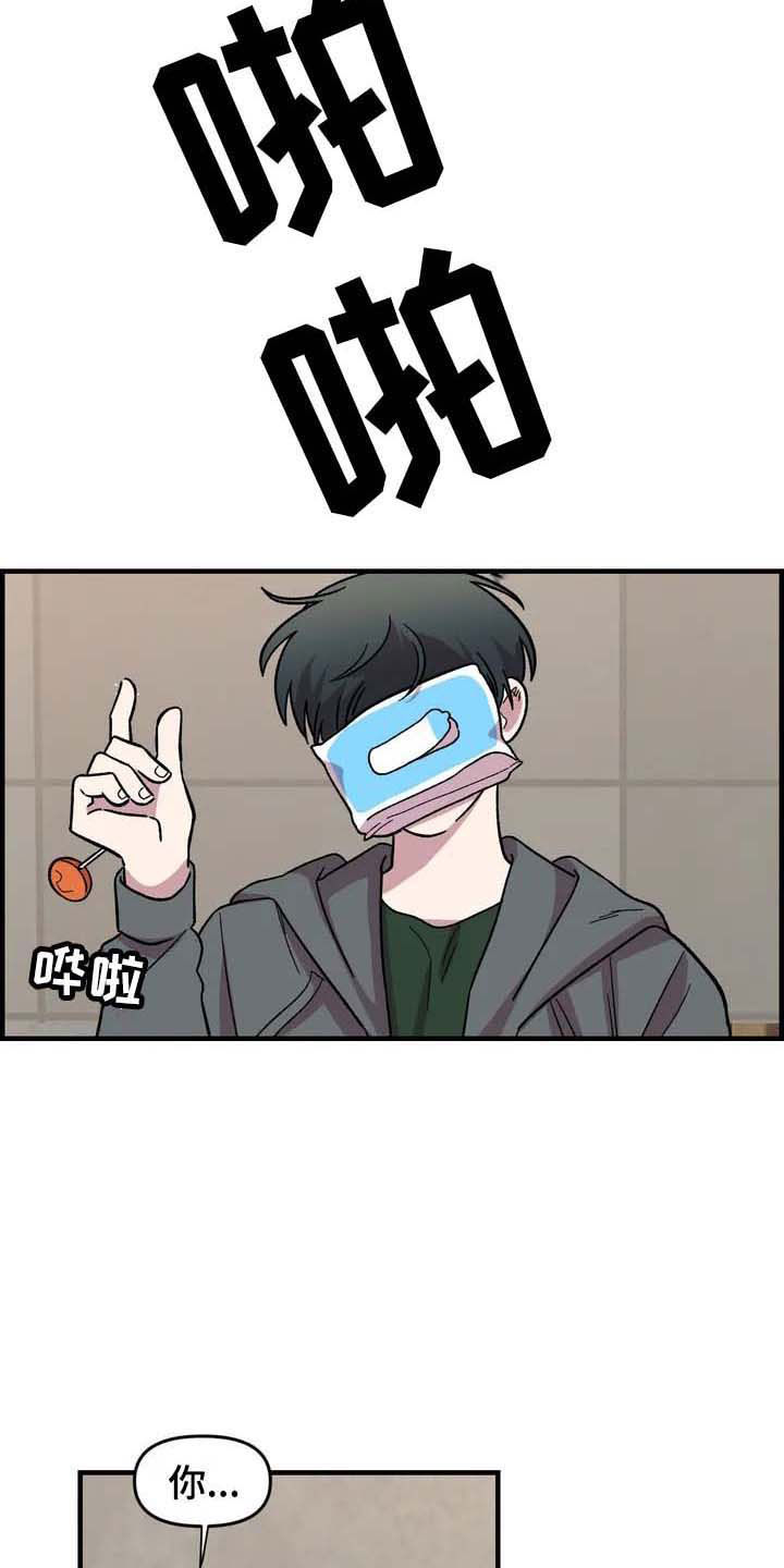 第26章：威胁1