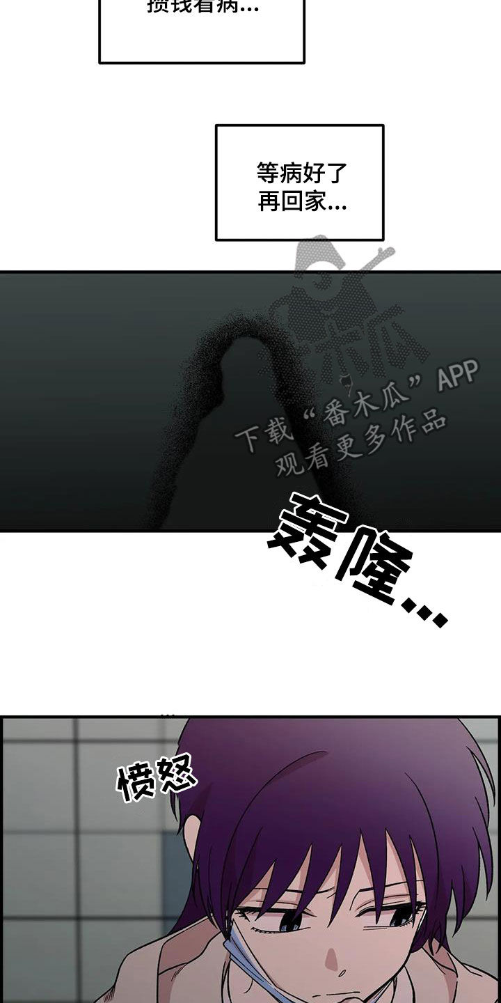 第83章：【第二季】暴雨7