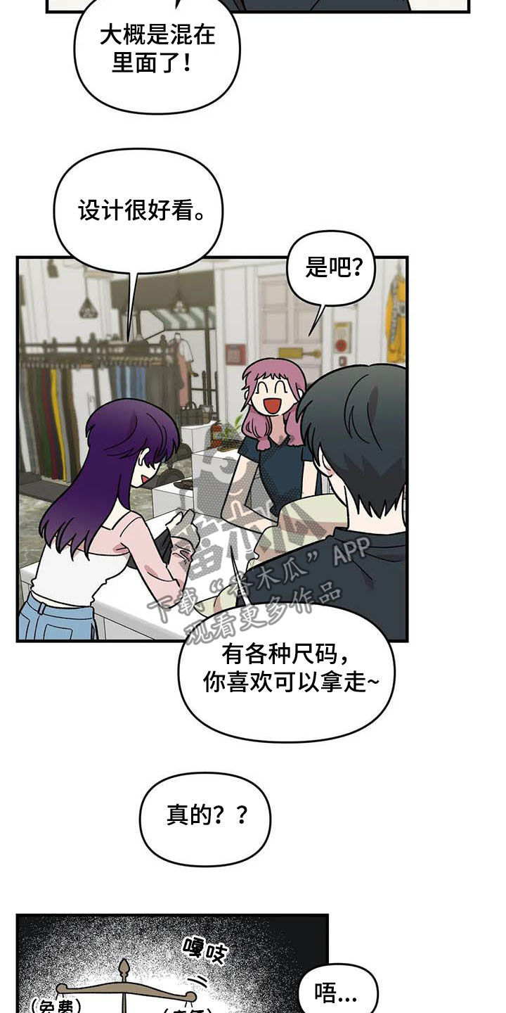 第57章：慌乱16