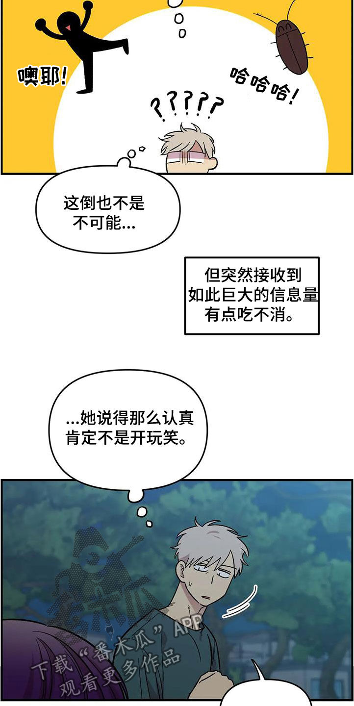 第85章：【第二季】他没有变2