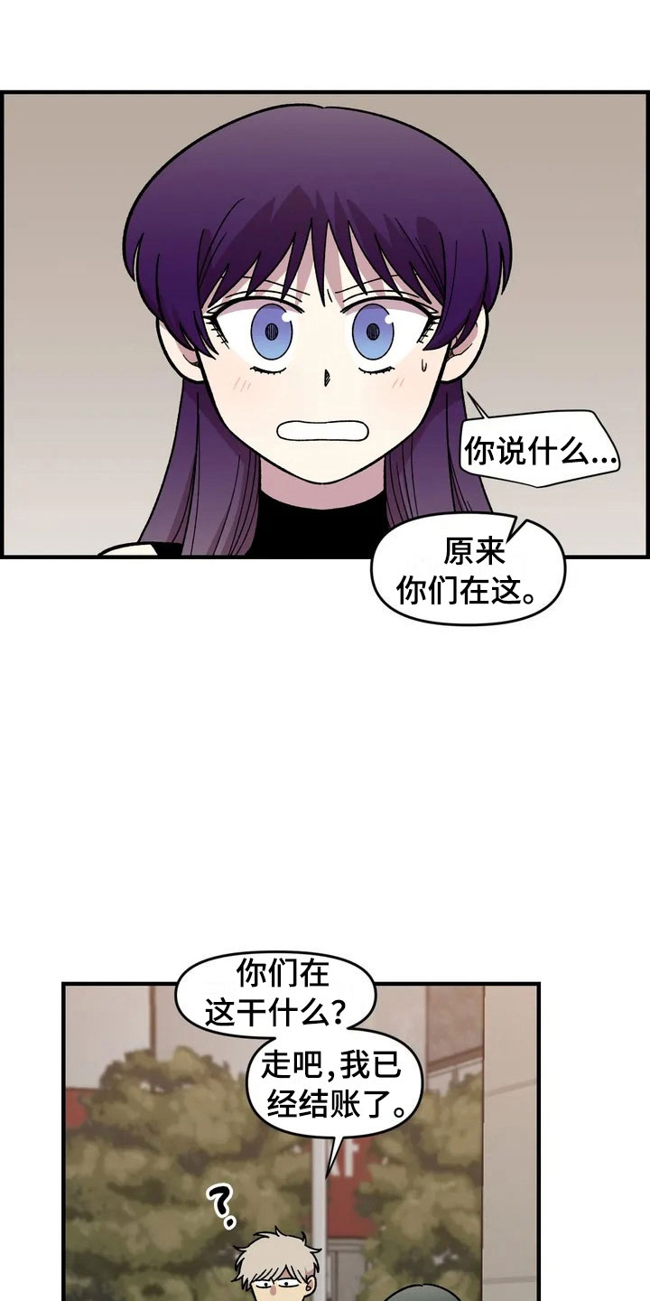 第27章：担忧0