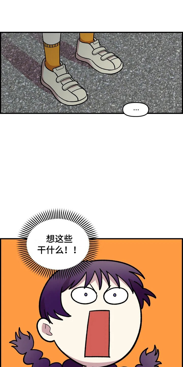 第33章：打赌12