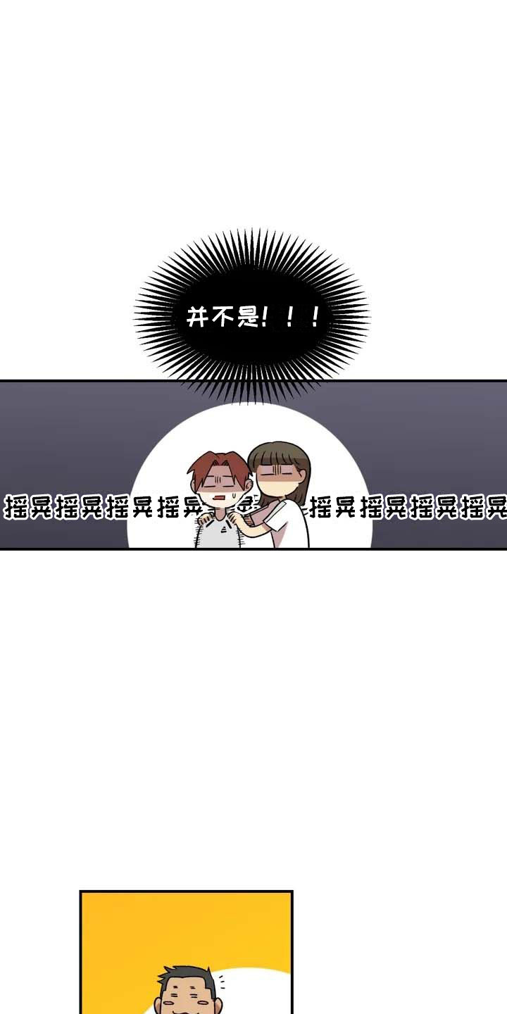 第14章：救美4