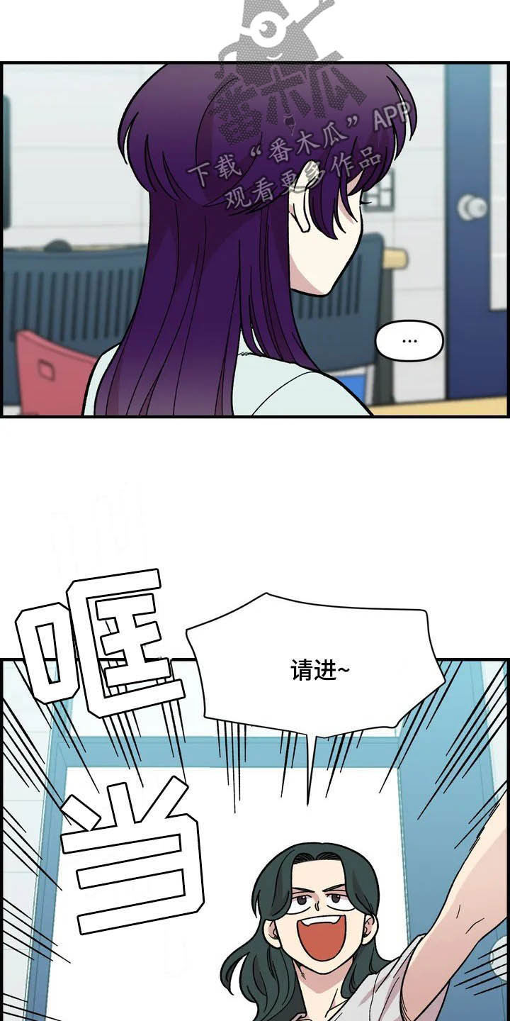 第41章：气死了4