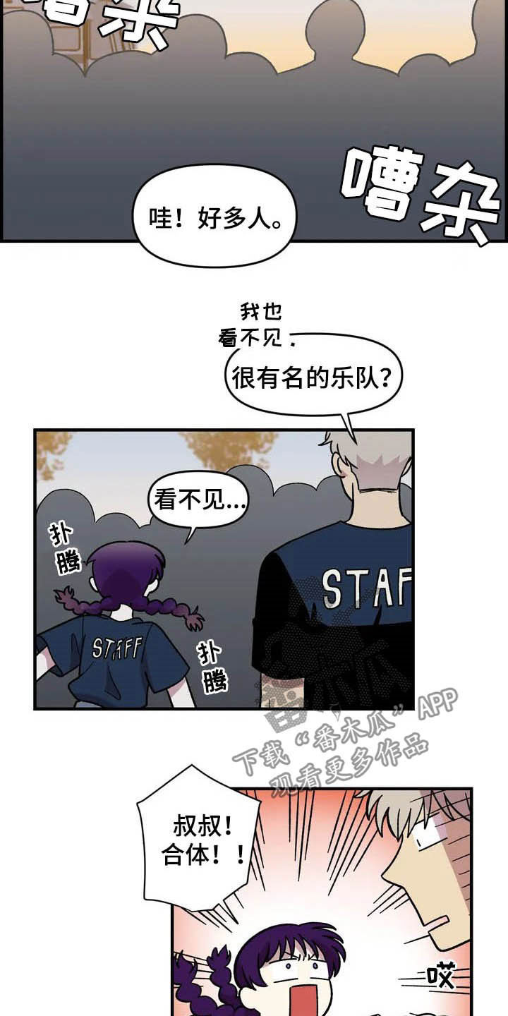第35章：表演15