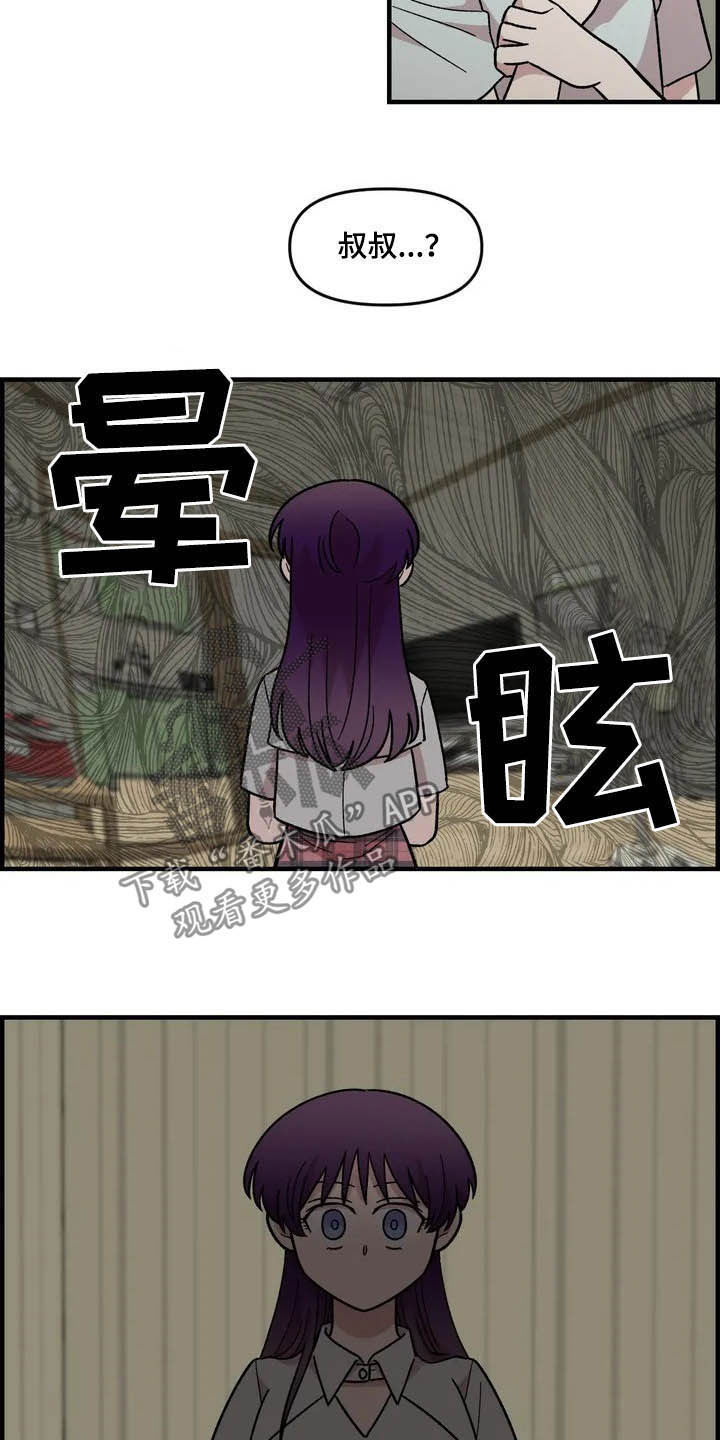 第42章：宿醉1