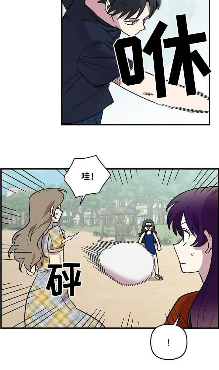 第66章：【第二季】比赛10