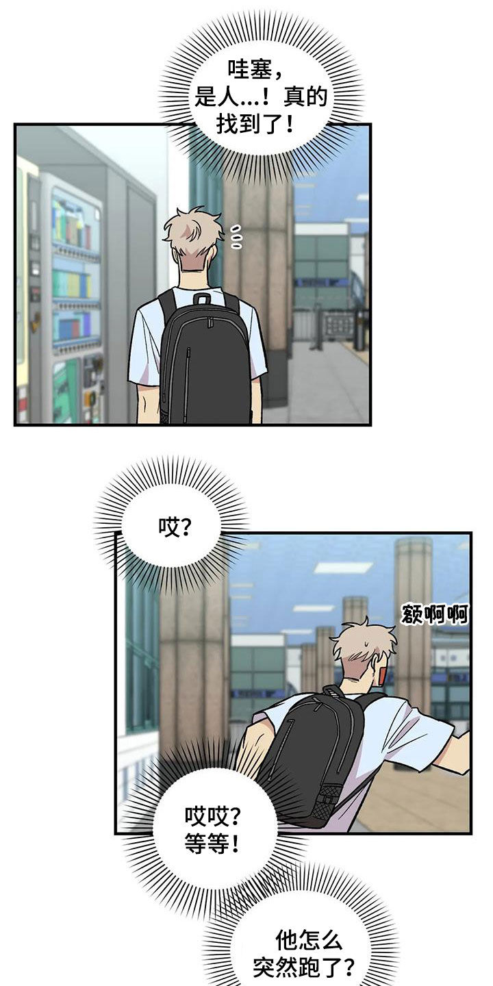 第83章：【第二季】暴雨11