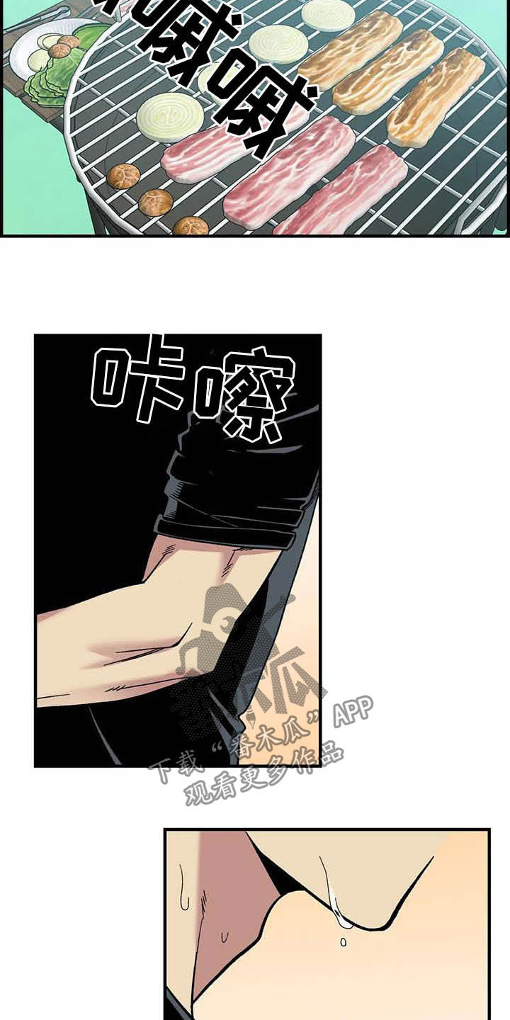 第53章：真心的8