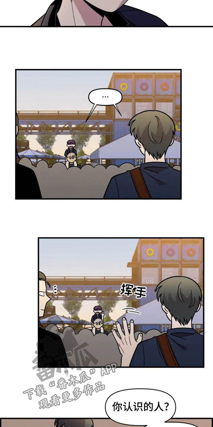 第36章：搭讪2